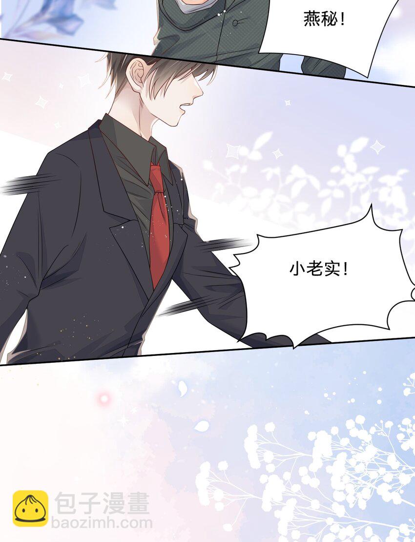 032 岸迟双杀！-第32话