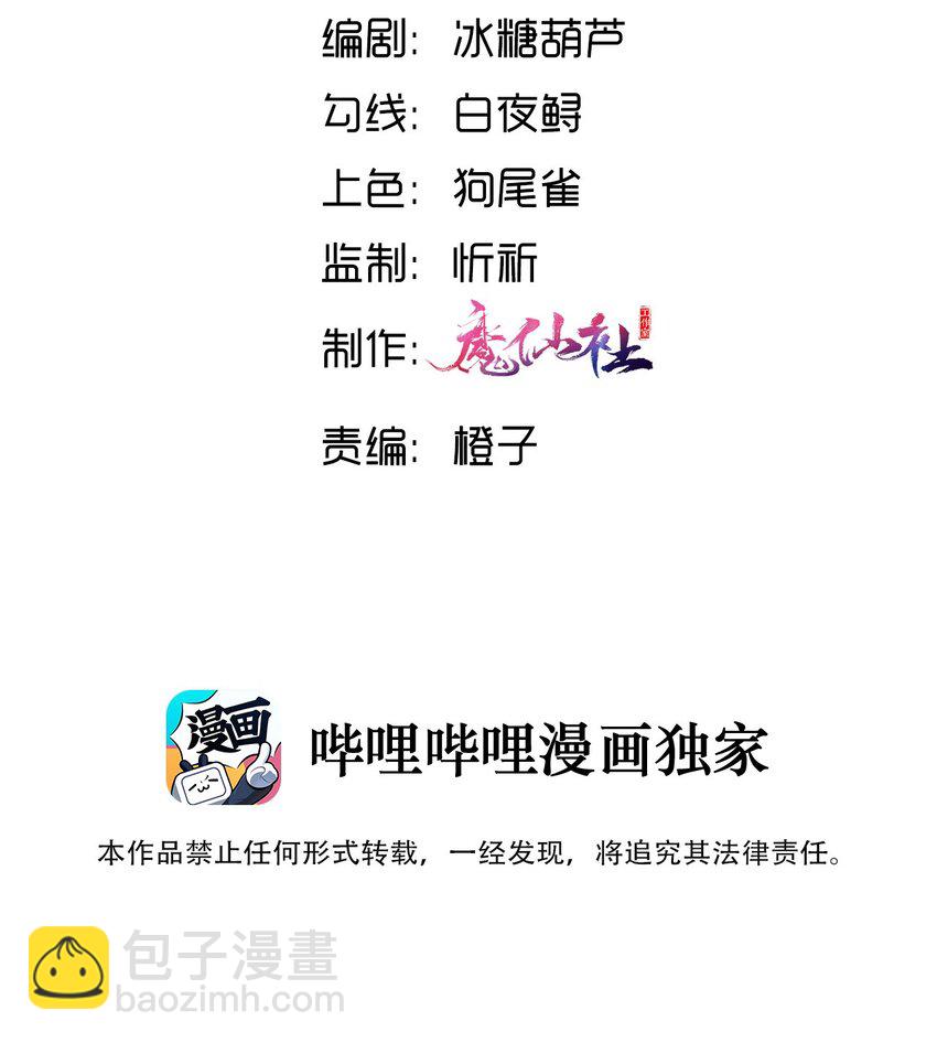 032 岸迟双杀！-第32话