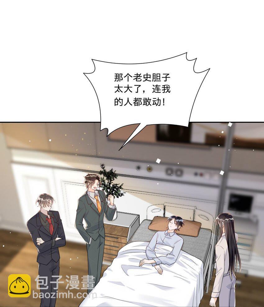 032 岸迟双杀！-第32话