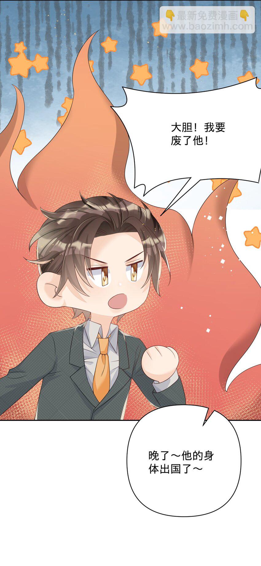 032 岸迟双杀！-第32话