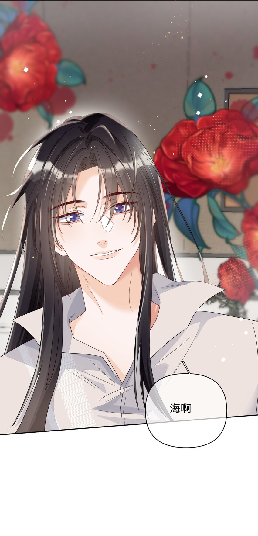 032 岸迟双杀！-第32话