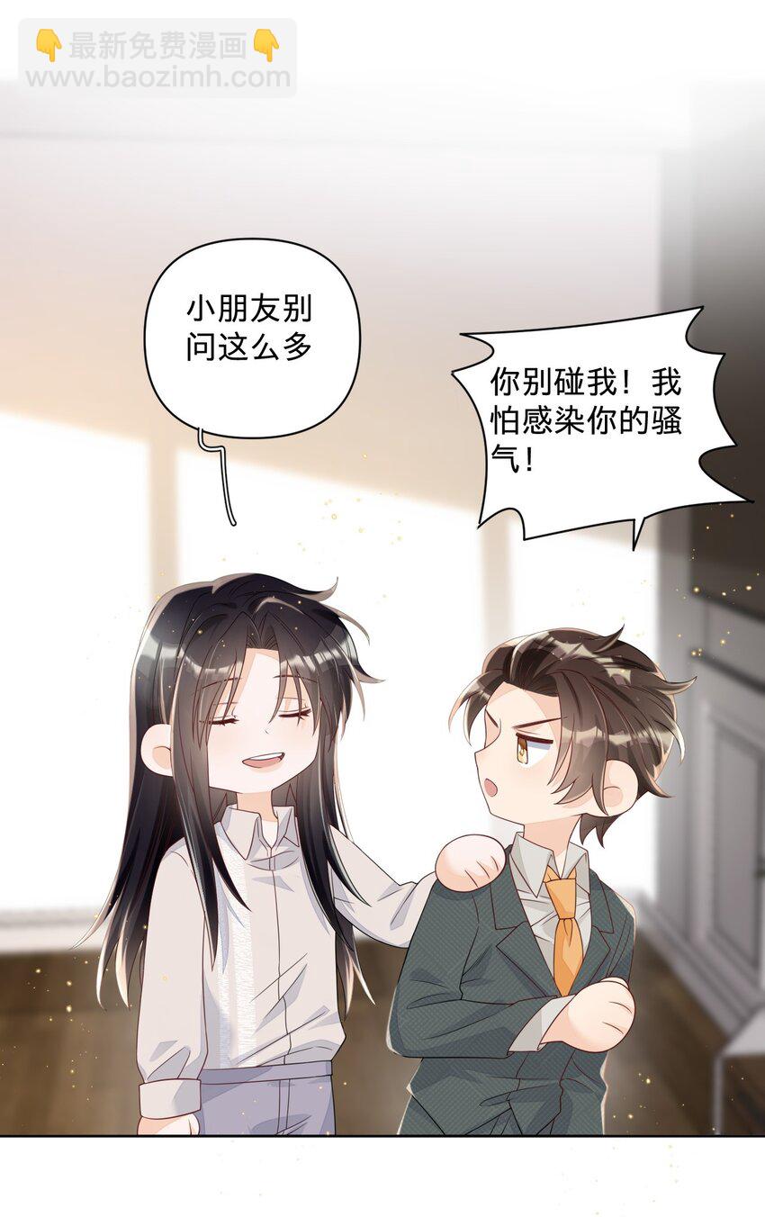 032 岸迟双杀！-第32话