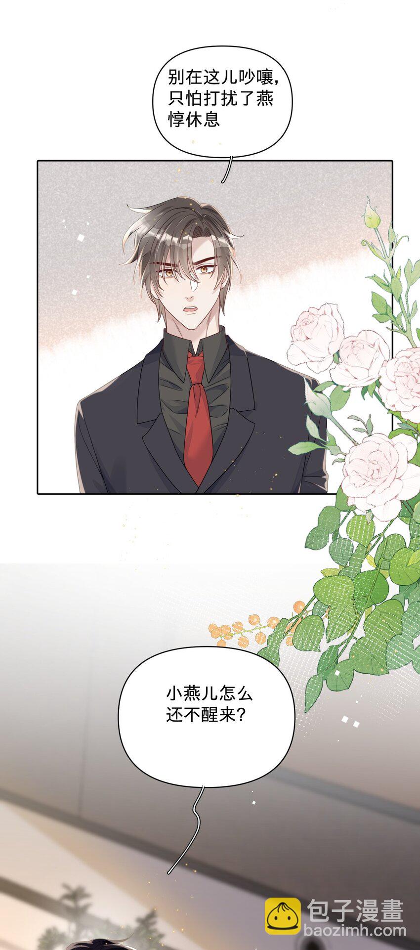 032 岸迟双杀！-第32话