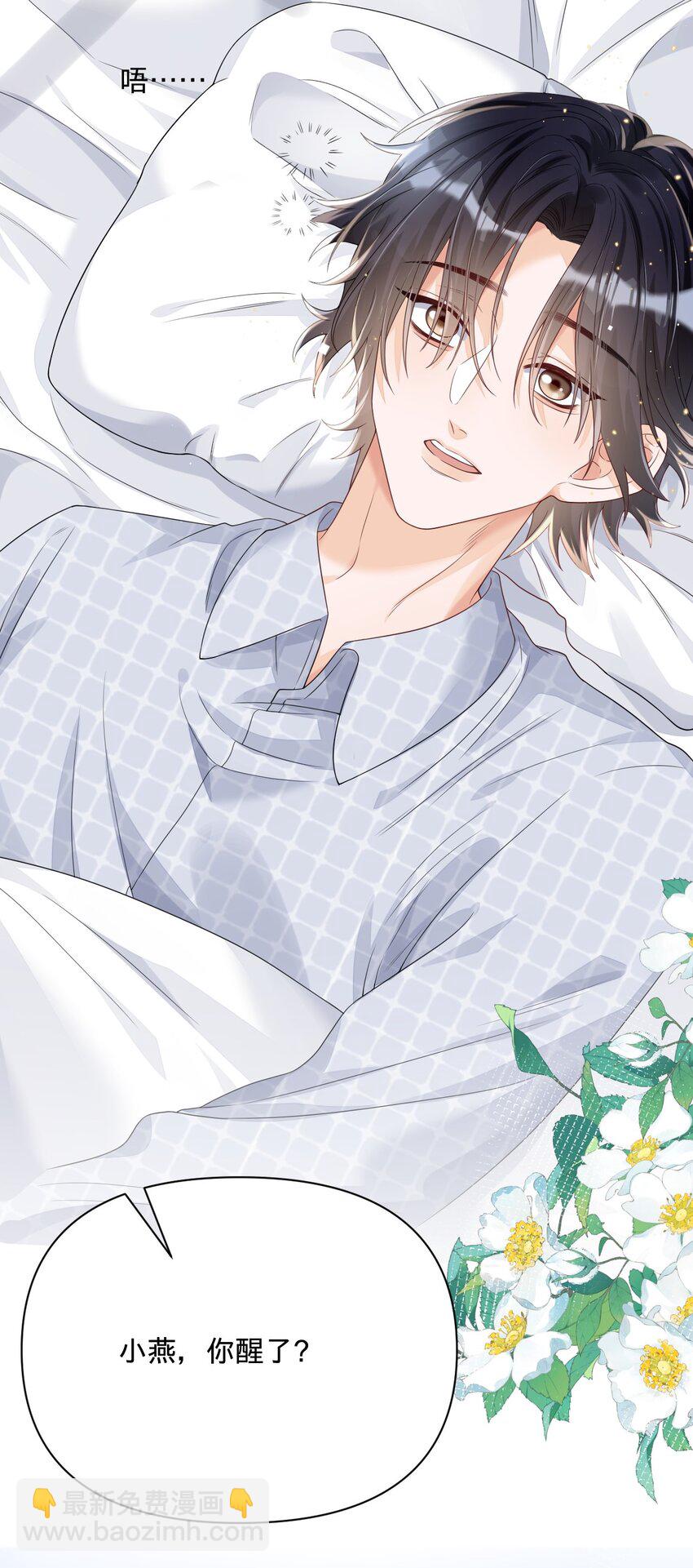 032 岸迟双杀！-第32话