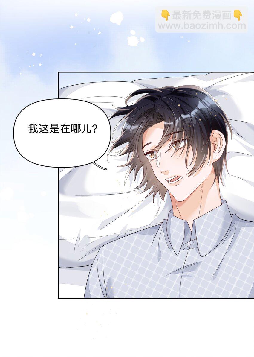 032 岸迟双杀！-第32话