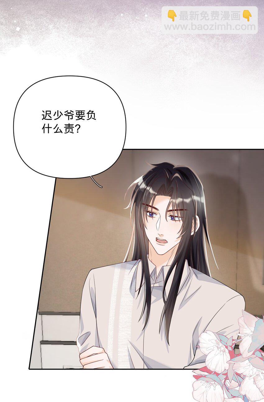 032 岸迟双杀！-第32话