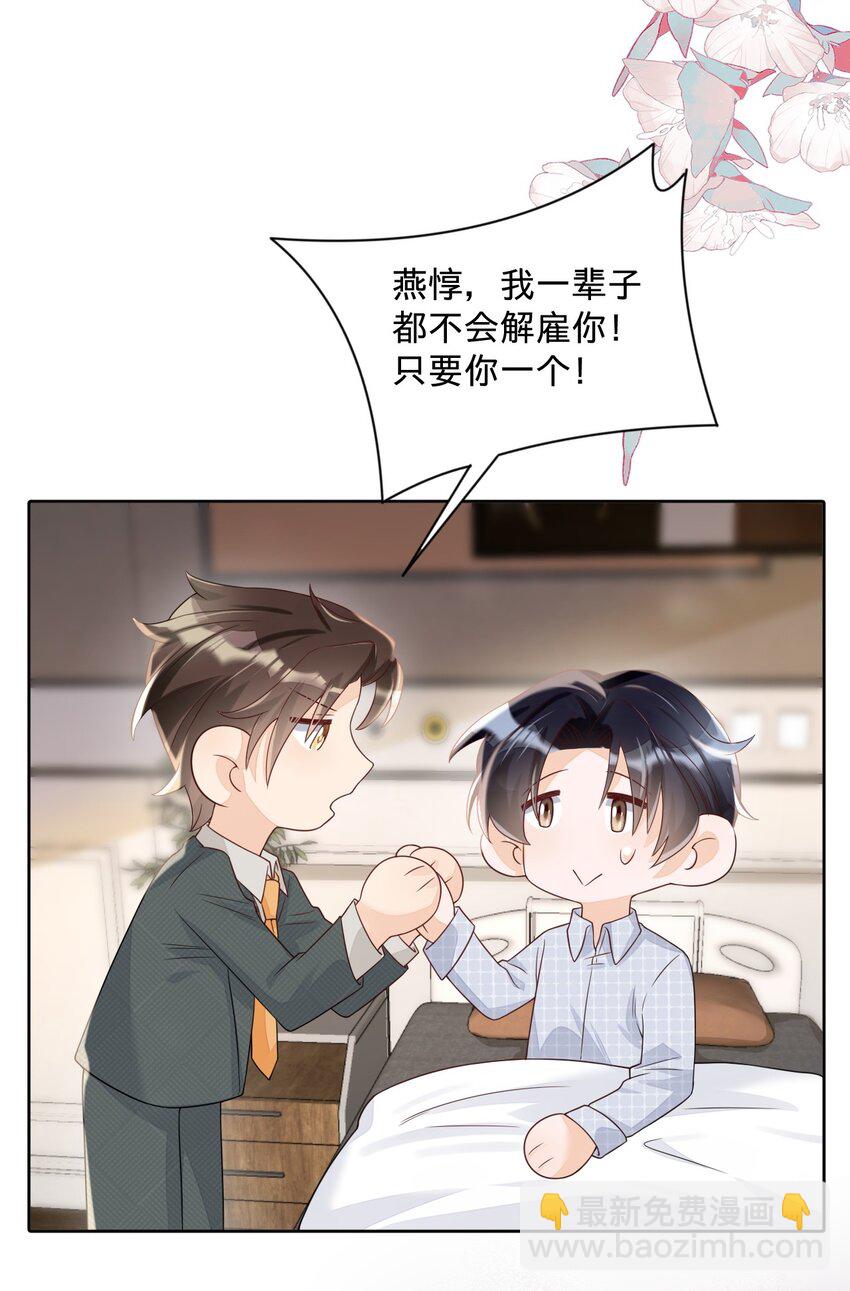 032 岸迟双杀！-第32话