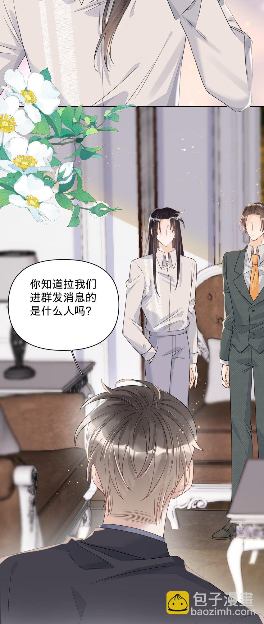 032 岸迟双杀！-第32话