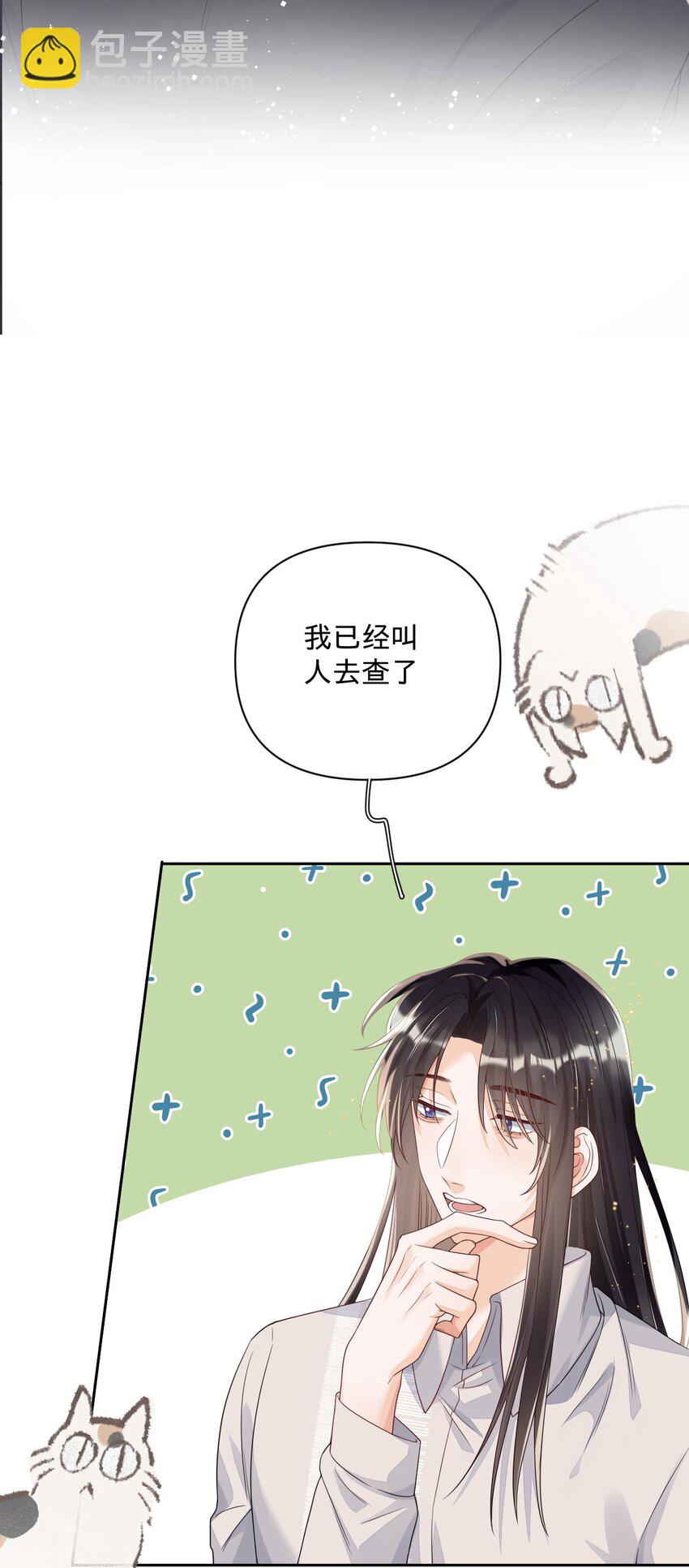 032 岸迟双杀！-第32话