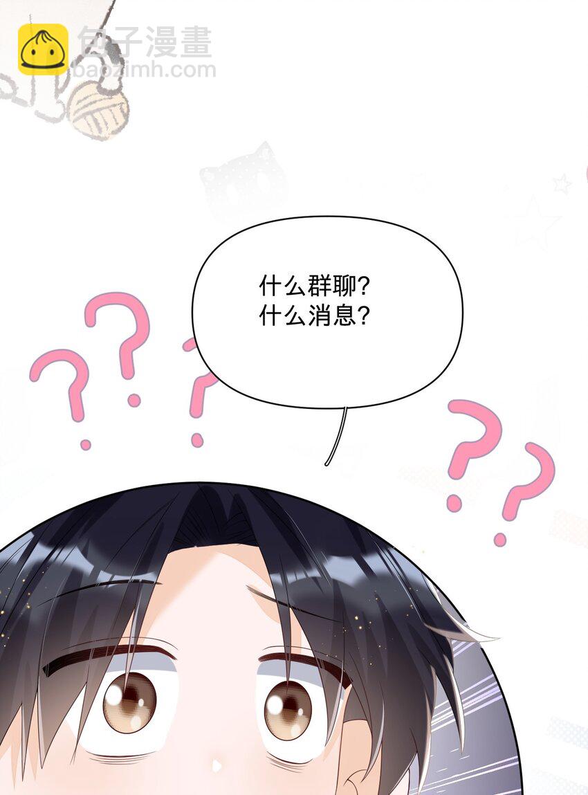 032 岸迟双杀！-第32话