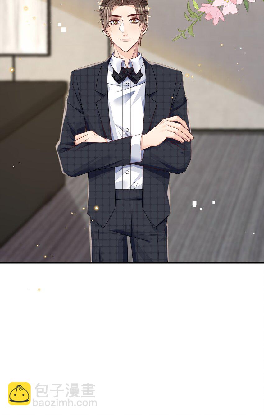 06 男人，你这是在玩火-第6话