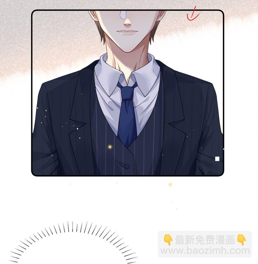 06 男人，你这是在玩火-第6话