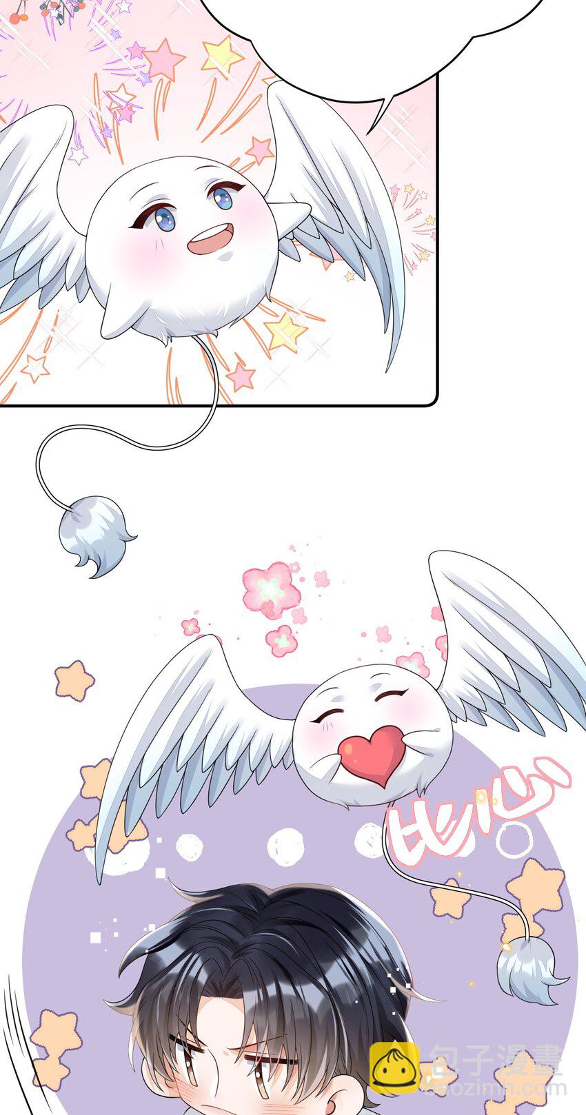 06 男人，你这是在玩火-第6话