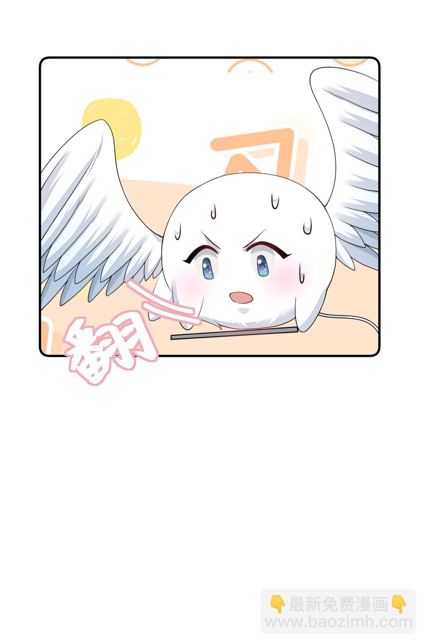 06 男人，你这是在玩火-第6话