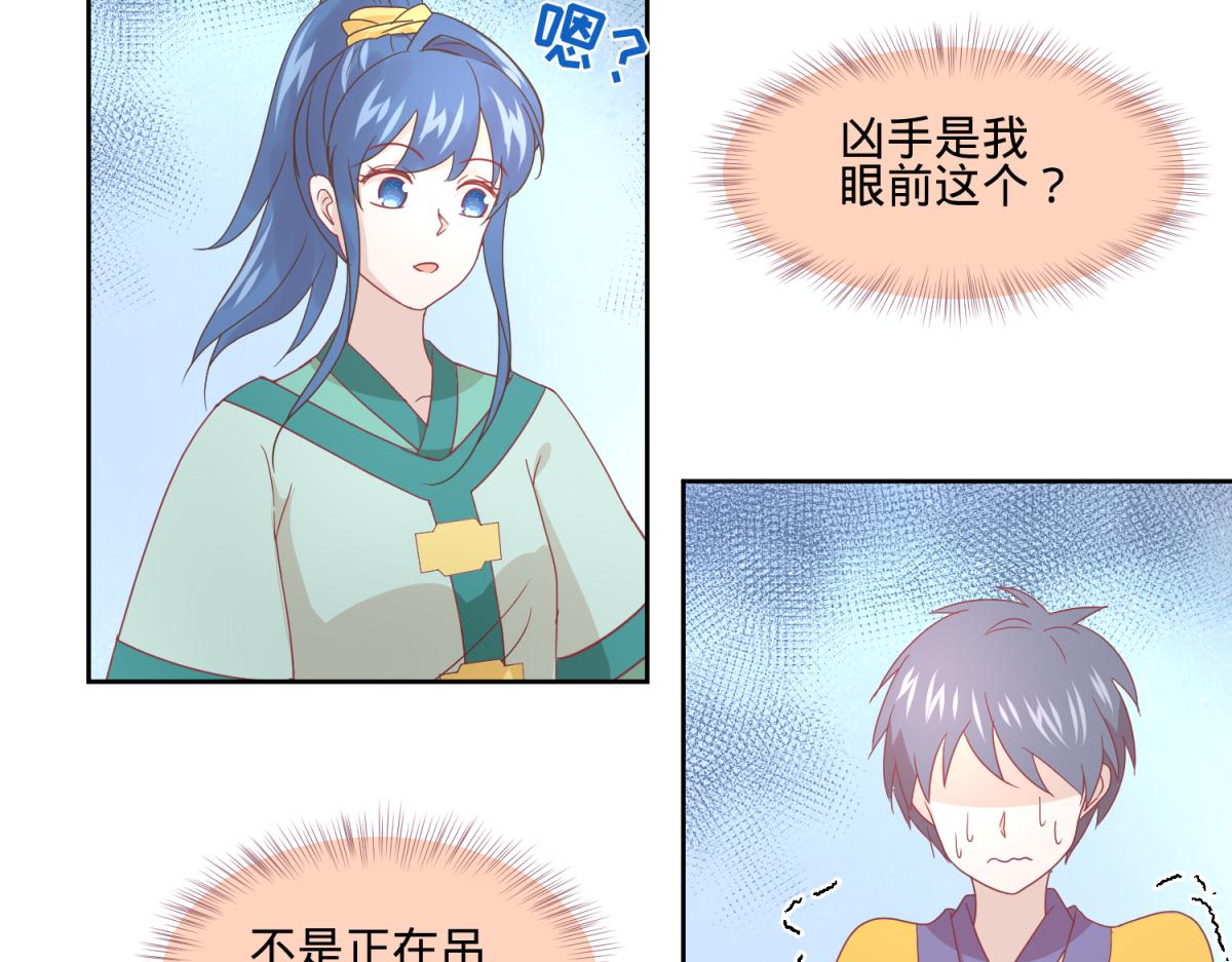 10 哈？吊威亚不要钱的？-第10话