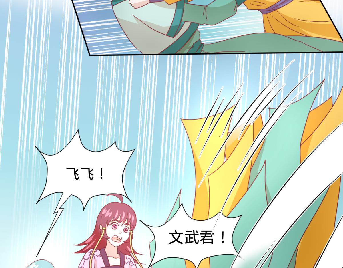 10 哈？吊威亚不要钱的？-第10话