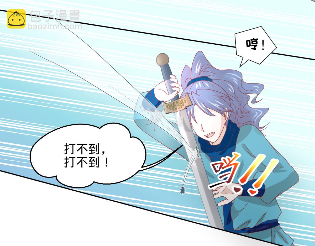 10 哈？吊威亚不要钱的？-第10话