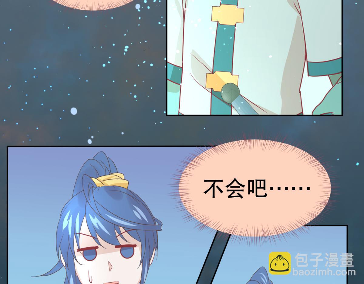 12 真范文武？-第12话