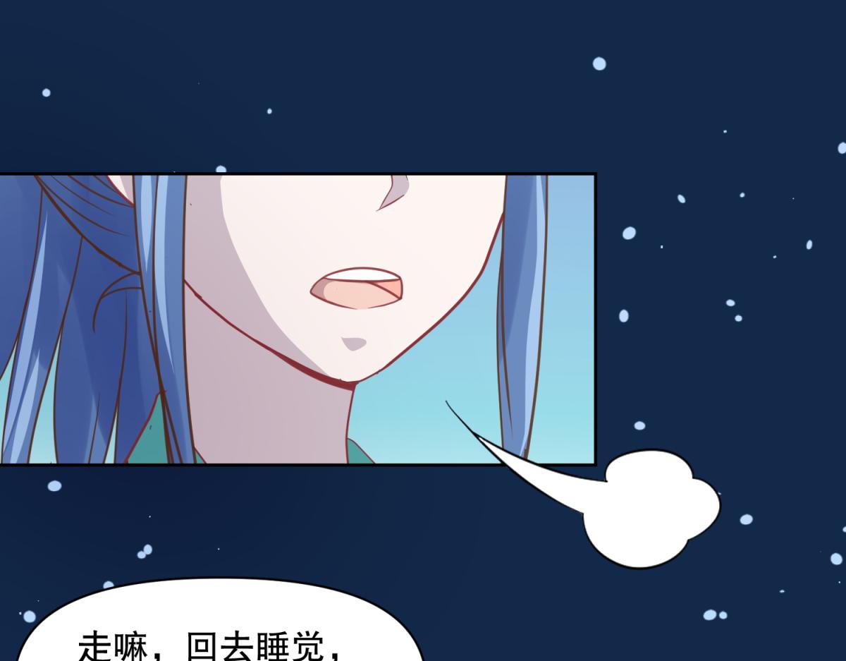 16 英台身为主角却被边缘化？-第16话