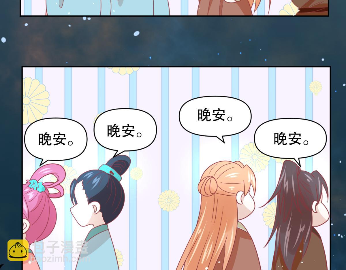 16 英台身为主角却被边缘化？-第16话