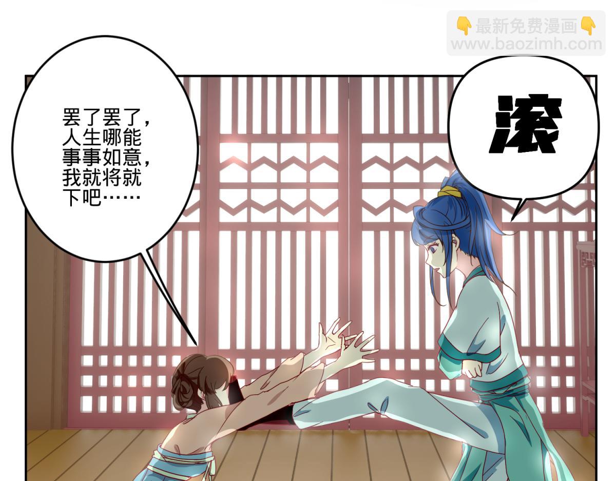 我有预知的外挂-第2话