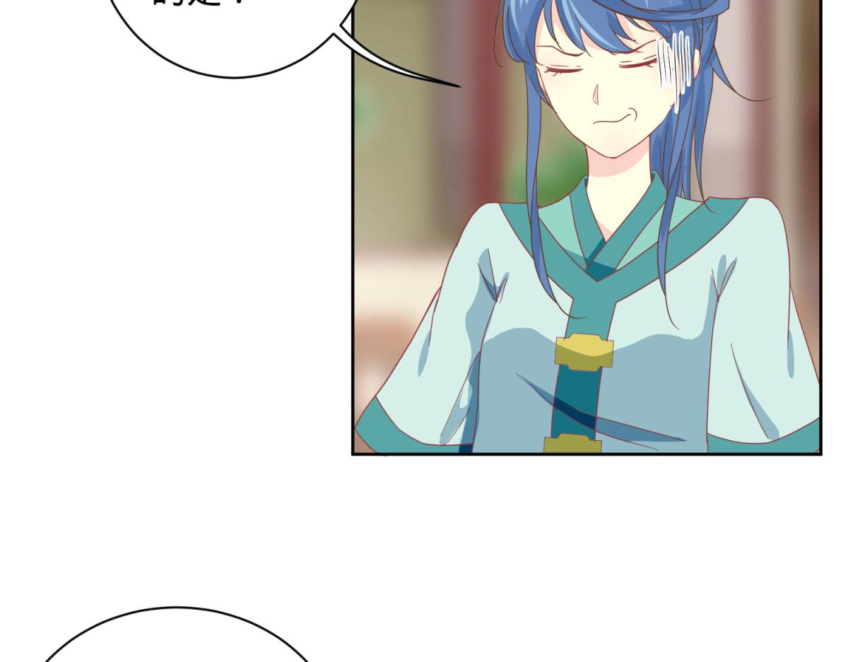 我有预知的外挂-第2话