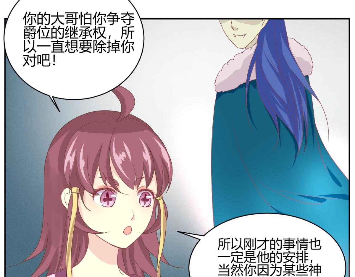 我有预知的外挂-第2话