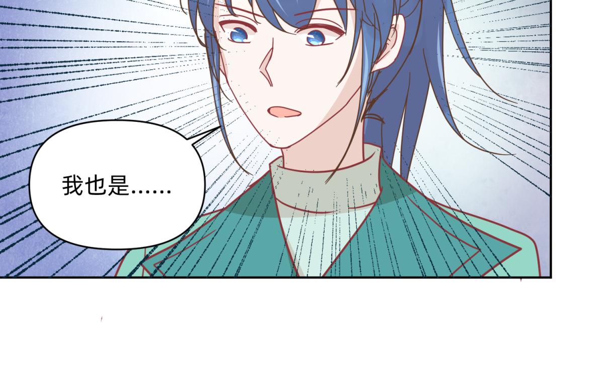 20 英台是好色人设？-第20话