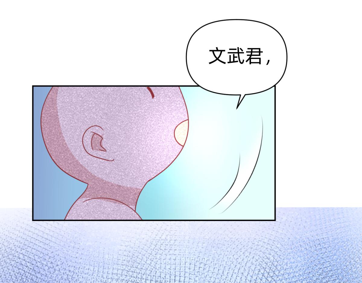 22 占卜 ？-第22话