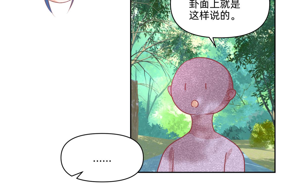 22 占卜 ？-第22话