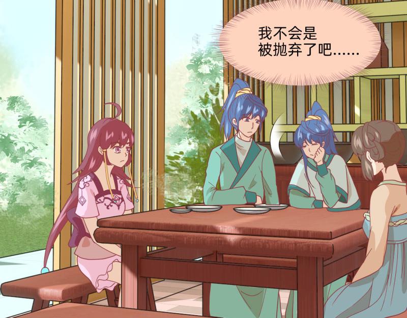 23 月下凤凰篇真凶(1/2)-第24话