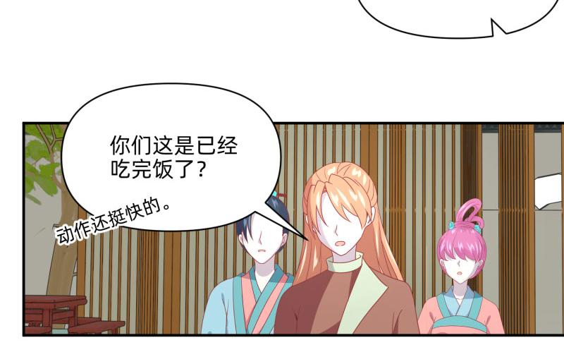 23 月下凤凰篇真凶(1/2)-第24话