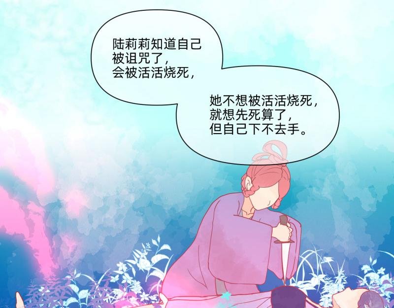 23 月下凤凰篇真凶(1/2)-第24话