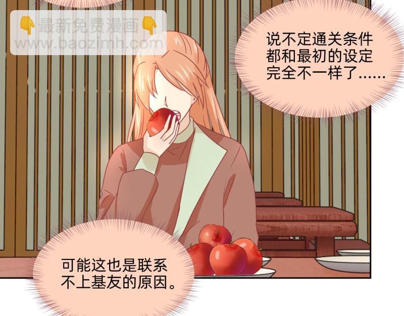 25 诅咒的标记(1/2)-第26话