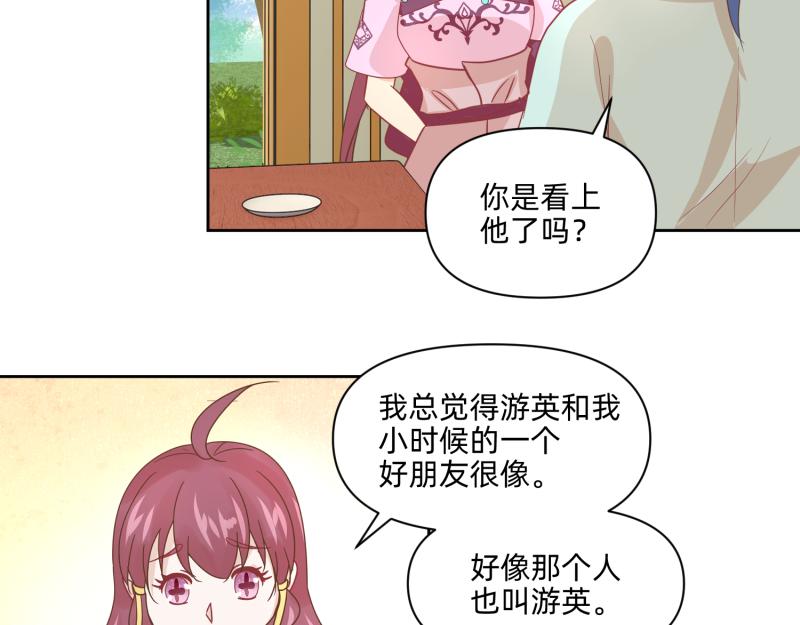 25 诅咒的标记(1/2)-第26话