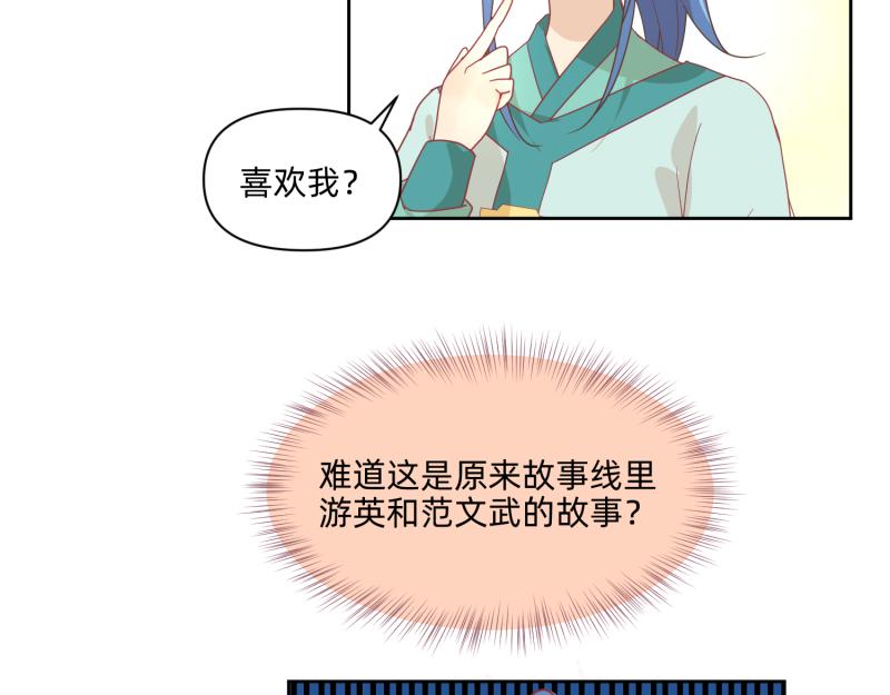 25 诅咒的标记(1/2)-第26话