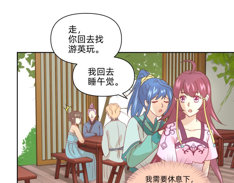 25 诅咒的标记(1/2)-第26话