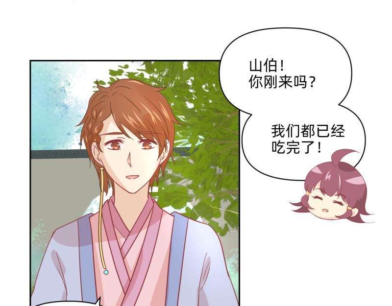 25 诅咒的标记(1/2)-第26话