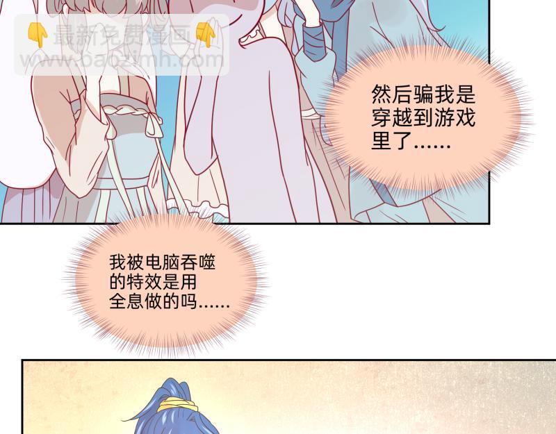 25 诅咒的标记(1/2)-第26话