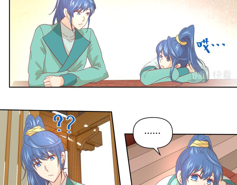 25 诅咒的标记(1/2)-第26话