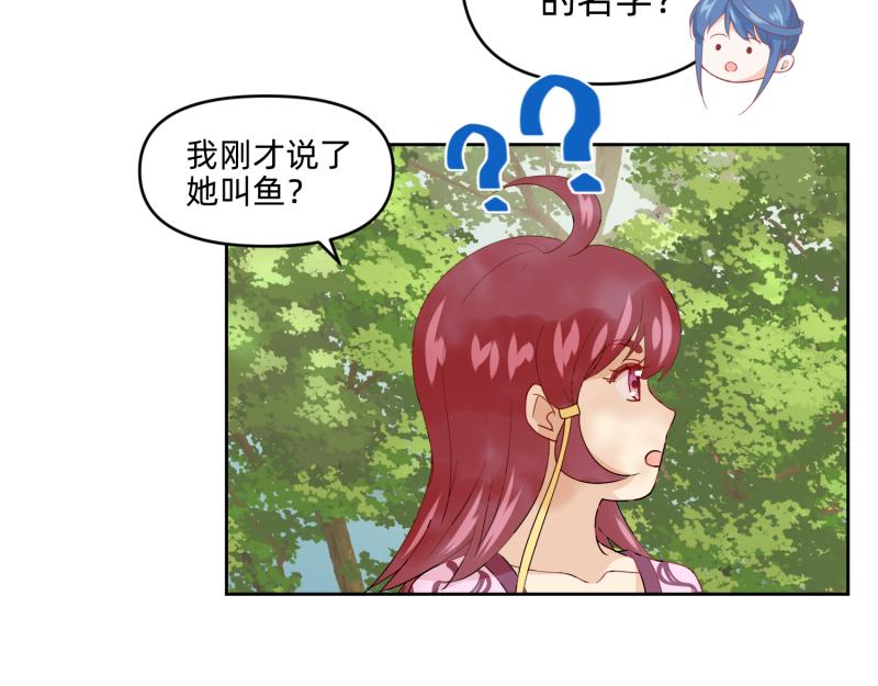 27 boss邀请我们(1/2)-第28话