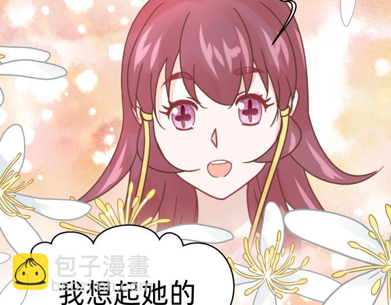 27 boss邀请我们(1/2)-第28话