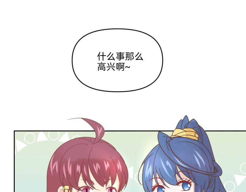 27 boss邀请我们(1/2)-第28话