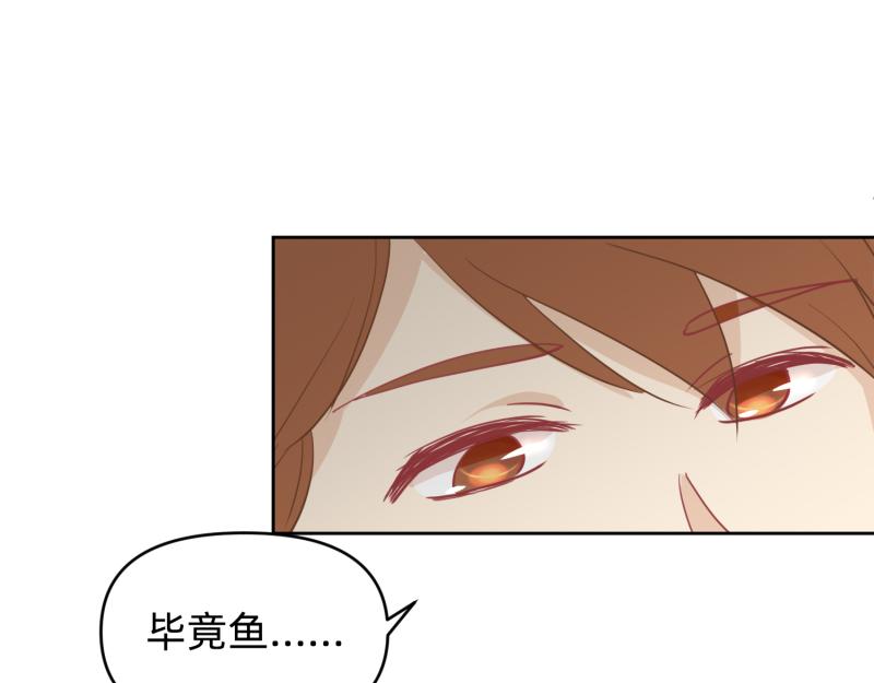 27 boss邀请我们(1/2)-第28话