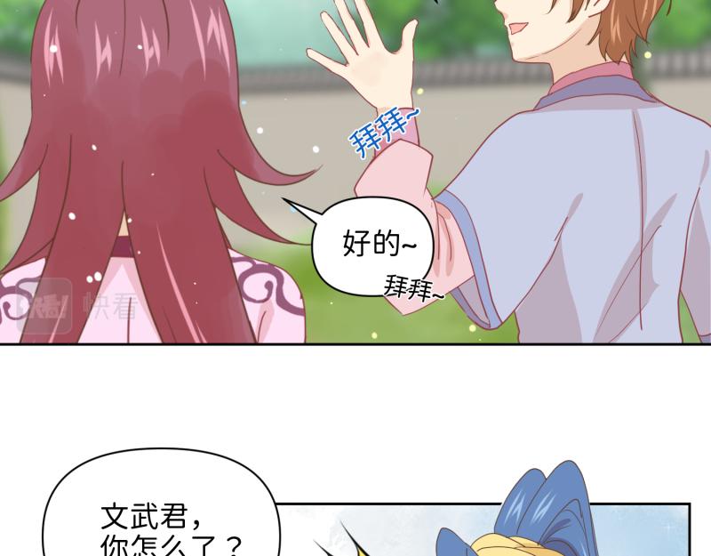 29 开始学习？(1/3)-第30话