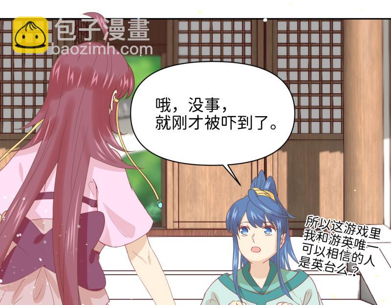 29 开始学习？(1/3)-第30话