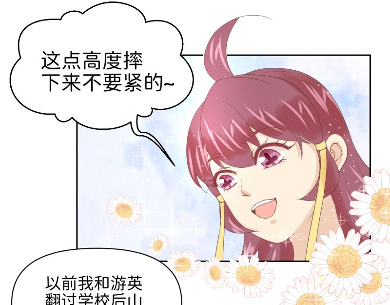 29 开始学习？(1/3)-第30话