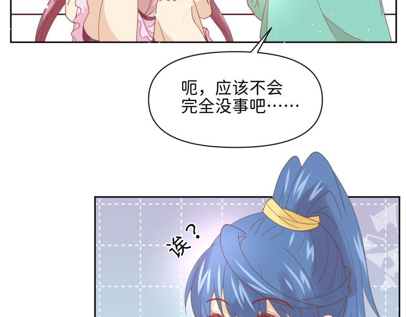 29 开始学习？(1/3)-第30话