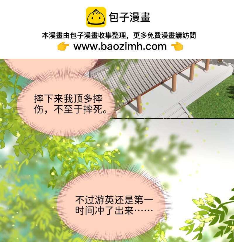 29 开始学习？(1/3)-第30话