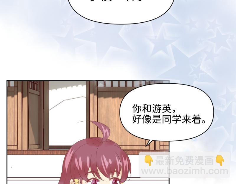 29 开始学习？(1/3)-第30话